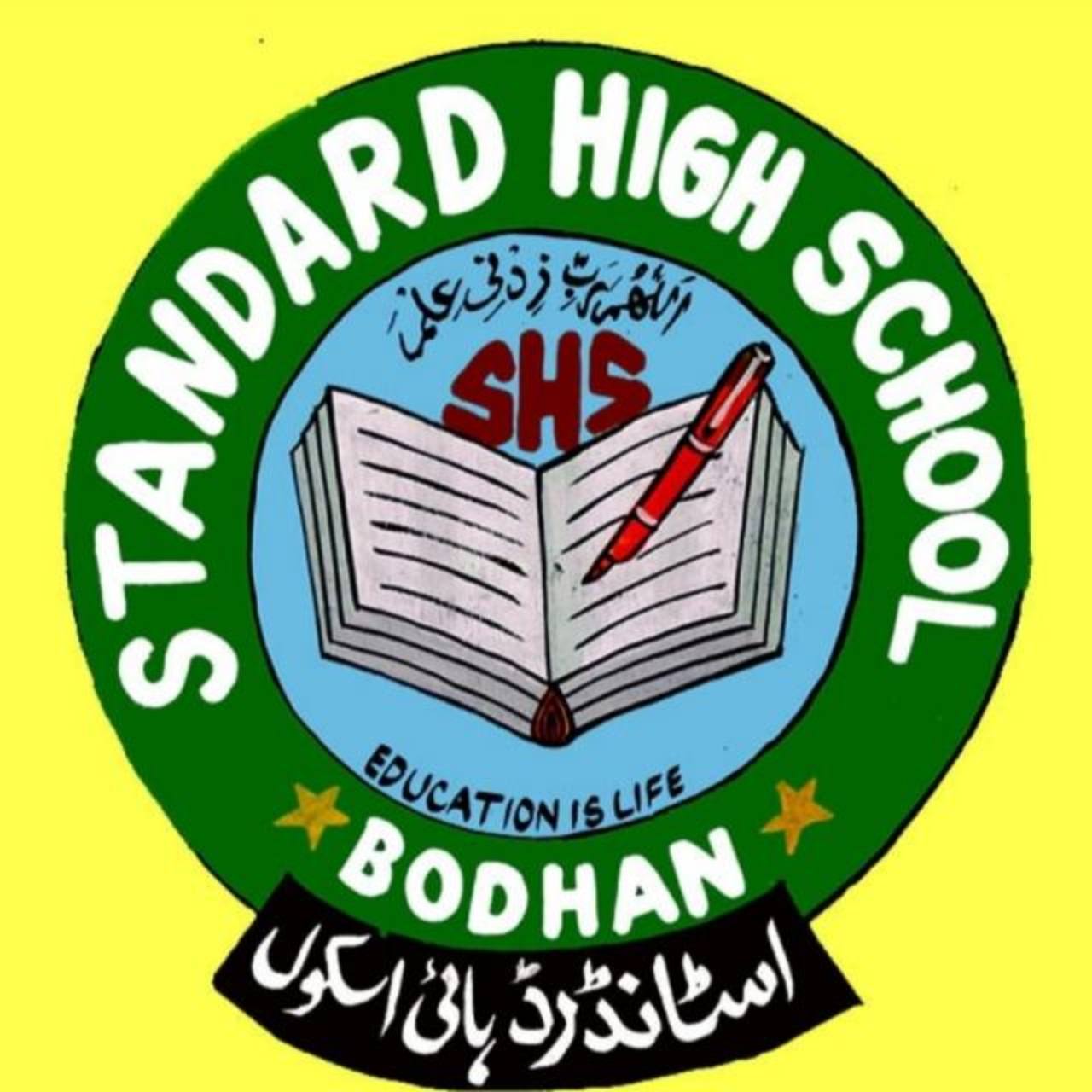 Standard High School logo